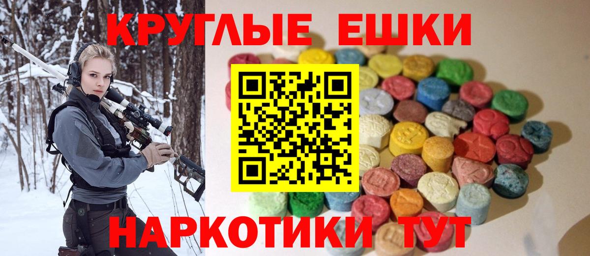 Ecstasy louis Vuitton Котовск