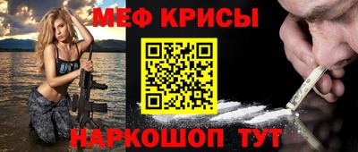 прущий лед Кулебаки