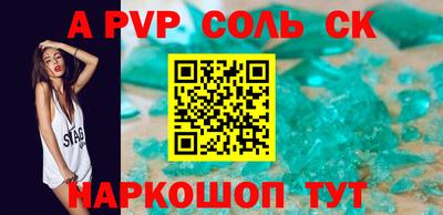 Альфа ПВП Кумертау