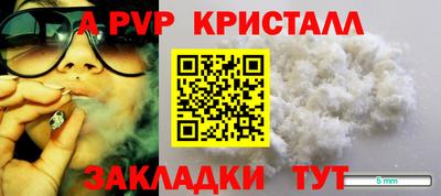 прущий лед Кулебаки