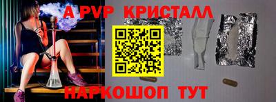 Альфа ПВП Кумертау