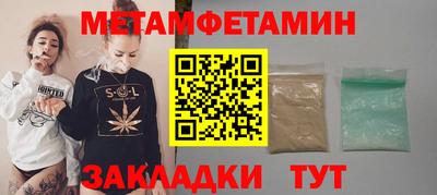 прущий лед Кулебаки