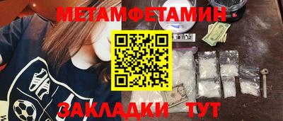 прущий лед Кулебаки