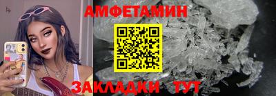 Альфа ПВП Кумертау