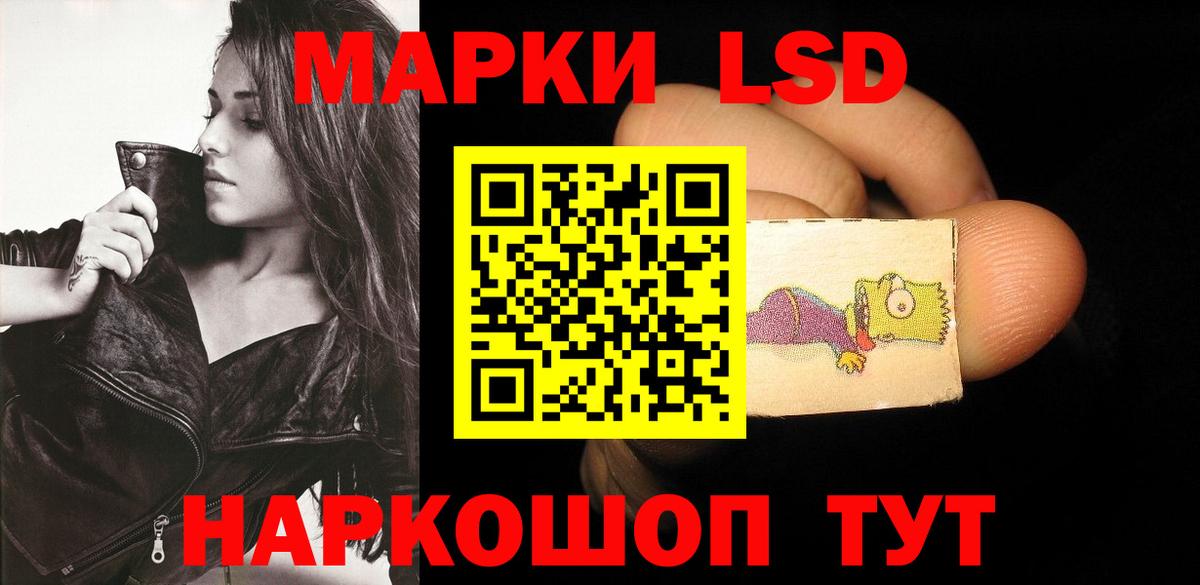 ЛСД экстази ecstasy  Вход с VPN  ЛСД экстази ecstasy  Котовск 